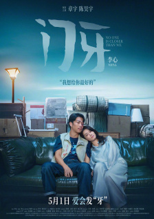 激情婷婷综合久久久久